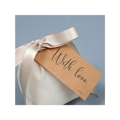 Мешочек подарочный из хлопка «С любовью», 10 х 12 см +/- 1.5 см