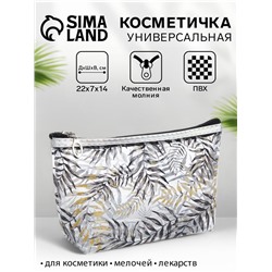 Косметичка на молнии для бассейна, с принтом, жёлтая/чёрная
