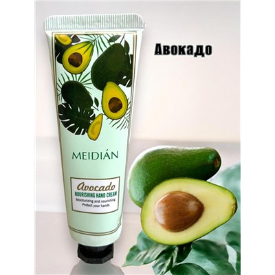 Набор кремов Meidian Fruity Fragrance Hand Cream для рук 5шт*30гр. питательный увлажняющий Арт45