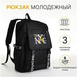 Рюкзак школьный на молнии, с карманами, с принтом, чёрный