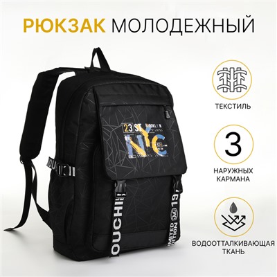 Рюкзак школьный на молнии, с карманами, с принтом, чёрный