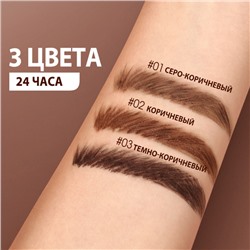 Восковой гель для бровей O.TWO.O, 2 в 1 #01 Серо-коричневый