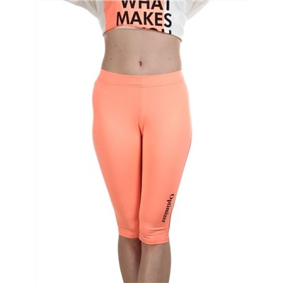 KD-791 WHITE/CORAL Костюм-двойка женский 7986 TREND