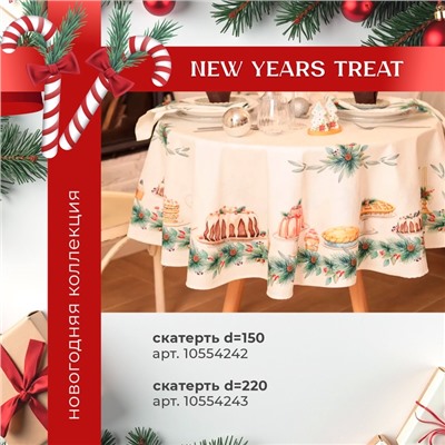 Варежка-прихватка Этель Sweet treat, 20×28 см, саржа, 100% хлопок, ватин 250 г/м²