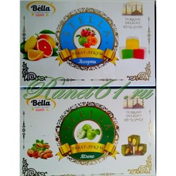 Рахат-лукум в ассортименте (0,2 кг)