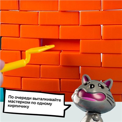 Уценка Настольная игра «Спаси кота», ловкость