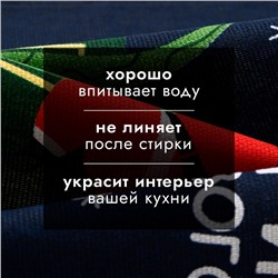 Полотенце Доляна "Игристого нового года" 28х46 см, 100% хл, рогожка 164 г/м2