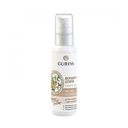 Натуральный дезодорант-спрей Arous Sultan