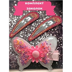 Набор детских аксессуаров для волос (уточка 1 + тик-так 2) НД11 тип 5