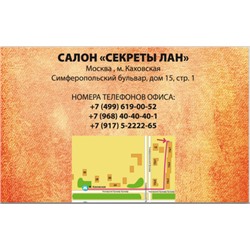 До 09.2025 Мазь от боли в суставах “МУВ” Moov 20  гр