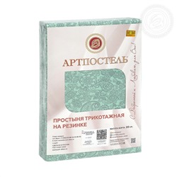 Простыня трикотажная на резинке Ажур зелёный Арт Дизайн