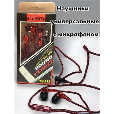 Наушники универсальные с микрофоном модель 5