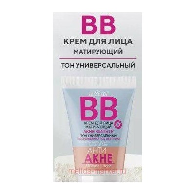 Белита АНТИ АКНЕ BB крем для лица матирующий Акне фильтр тон универсальный 30 мл