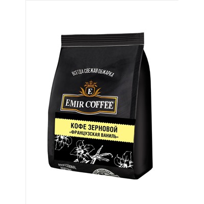 Кофе в зернах Французская ваниль