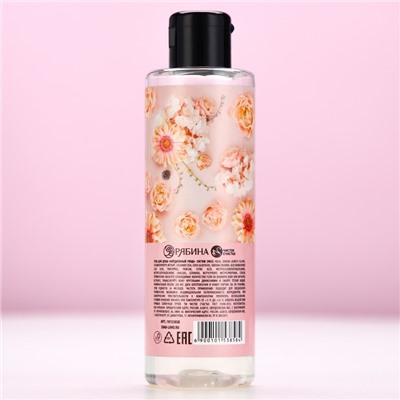 Гель для душа «Для тебя», 250 мл, аромат нежного пиона, Чистое счастье