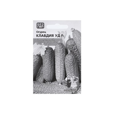 Семена Огурец "Клавдия", F1, 8 шт
