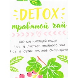 Полотенце Доляна Detox 35х60 см, 100% хлопок, вафля 160 г/м2
