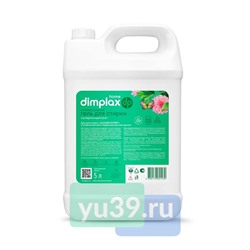 Гель для стирки белья Dimplax "CLEANER EXPERT", парфюмированный, 5 л