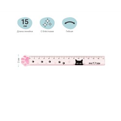 Линейка 15см MESHU "Paw", пластиковая, тонированная, с блестками, европодвес