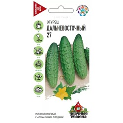 Семена Огурец Зозуля F1, арт.: 71799