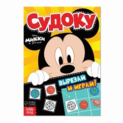 Книга с заданиями «Судоку», 16 стр., Микки Маус