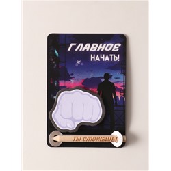 Магнит на холодильник с блоком для записей и карандашом «Ты сможешь!», 9×13 см