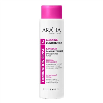 Aravia Бальзам ламинирующий для всех типов волос / Glossing Conditioner, 420 мл