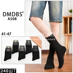 НОСКИ МУЖСКИЕ ХЛОПОК МАХРОВЫЕ ЧЕРНЫЕ ОТЛИЧНОГО КАЧЕСТВА DMDBS A508
