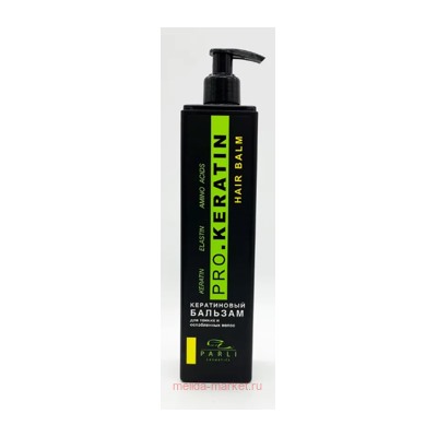 PARLI Cosmetics Бальзам восстанавление для поврежденных волос Pro.Keratin 400ml