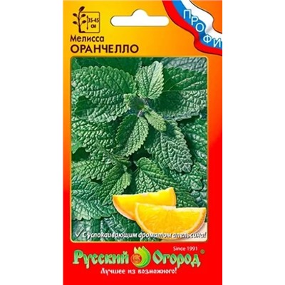 Семена Мелисса Оранчелло, арт.: 12923