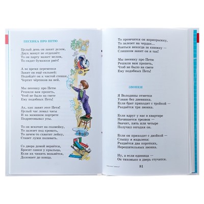Школьные приколы. Сборник рассказов