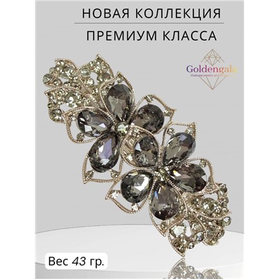Заколка автомат для волос с кристаллами «Блеск элегантности» ЭЛЗ10/04