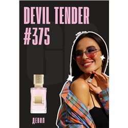 Devil Tender / GET PARFUM 375