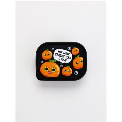 Ланч - бокс новогодний «Мандарины», 150 мл