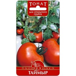 Семена Томат Таймыр, арт.: 72666