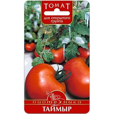 Семена Томат Таймыр, арт.: 72666