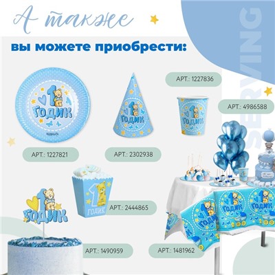 Шар латексный 12" «Хром», металл, набор 5 шт., цвет синий