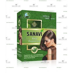 Хна "Sanavi" индийская