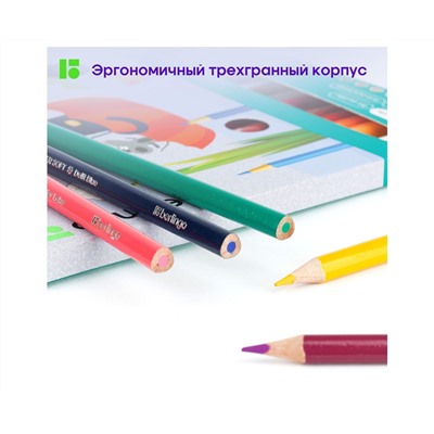 Карандаши цветные Berlingo "SuperSoft. Жил-был кот", 72цв., трехгран., заточен., картон, европодвес