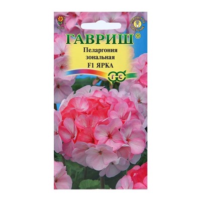 Семена цветов Пеларгония "Ярка", ц/п,  F1, 4 шт