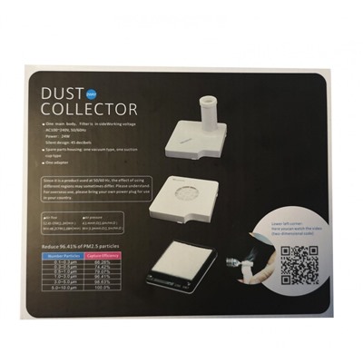 Пылесборник для ногтевой пыли Nicetch Dust Collector