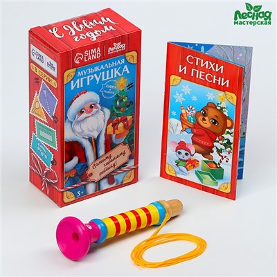 Музыкальная игрушка «Дудочка»
