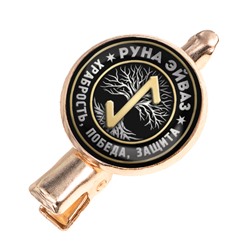 HZF-0350 Заколка Руна Эйваз