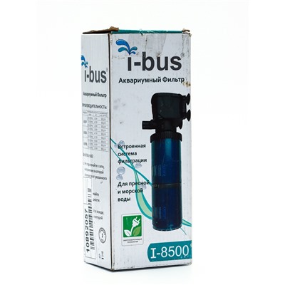 УЦЕНКА Фильтр внутренний KW I-BUS 8500, 3.8 Вт, 500 л/ч