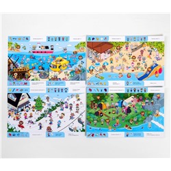 Игра развивающая «Найди и покажи. На отдыхе», 4 ламинированных поля