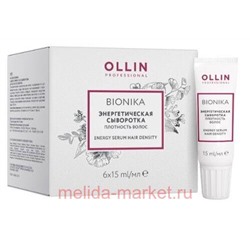 OLLIN BIONIKA Энергетическая сыворотка "Плотность волос" 6х15мл