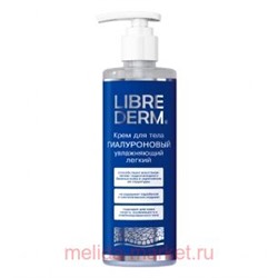 LIBREDERM Гиалуроновый Крем для тела увлажняющий лёгкий 200 мл
