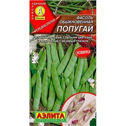Семена Фасоль Попугай, арт.: 72252