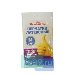 Перчатки В каждый дом эконом, М
