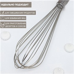 Венчик для взбивания KONFINETTA «Сильвер», струна 1.3 мм, 35×7×7 см, серебристый
